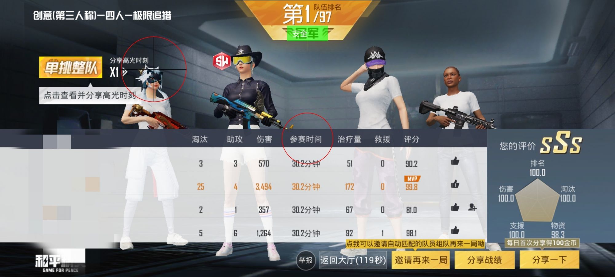 和平精英辅助【捷豹容器直装】🔥捷豹直装拯救市场🔥功能：一体独家午后自瞄!